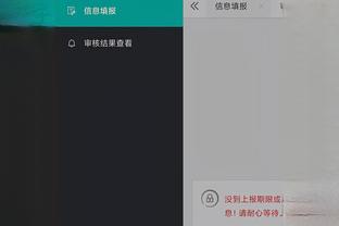 开云app在线登录入口官网截图0